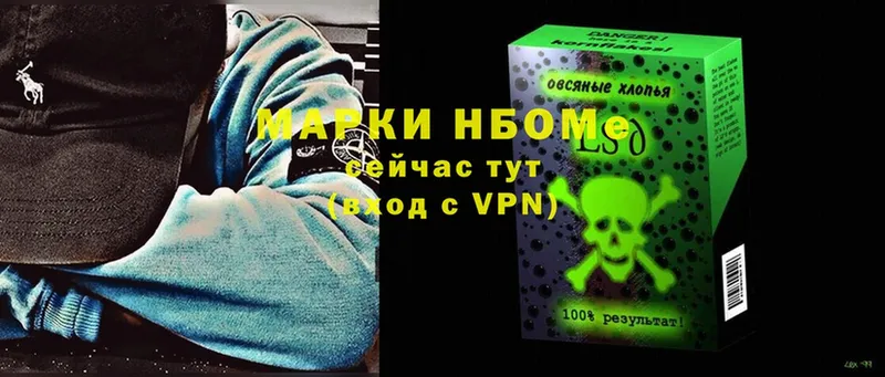 даркнет сайт  Карабаново  omg ссылки  Марки N-bome 1,8мг 